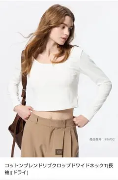 GUレディース コットンブレンドリブクロップドワイドネック Mサイズ ホワイト