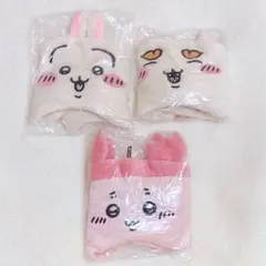 ちいかわ　アイマスク2　3こセット