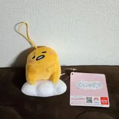 サンリオキャラクターズ　むにゃすやマスコット　ぐでたま