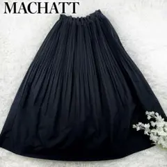 美品 人気 Machatt ランダムプリーツスカート ロング ブラック Fサイズのサムネイル