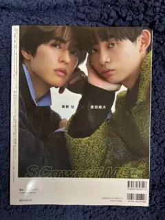 Item thumbnail for item 47f6feb1-1d86-434a-b2f9-06653e995b4e