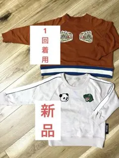 トレーナー 2点セット