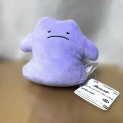 【匿名配送】ポケットモンスター　メタモンマニア！ぬいぐるみ　不機嫌　しょんぼり