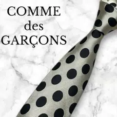 2025年最新】COMME des GARCONS 柄・デザイン：ドット ネクタイ