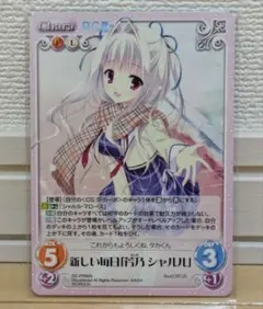 2026年最新】ダカーポ シャルルの人気アイテム - メルカリ