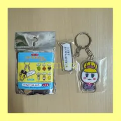 【新品】サンキューマート たまごっち ランダムアクリルキーホルダー たまご姫