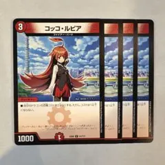 168391 콕코피아