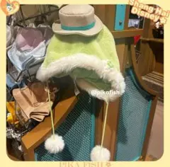 リクエスト商品2点オルメル　ステラルー　ファンキャップ