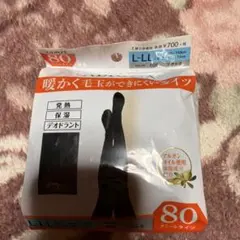 暖かく毛玉ができにくいタイツ