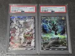 2026年最新】レシラム ゼクロム psa10の人気アイテム - メルカリ