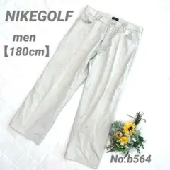 ナイキゴルフ　NIKEGOLF パンツのみ　180cm 薄手　カジュアル　上品