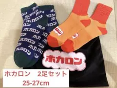 ホカロン　袋付き　靴下セット2枚　メンズ