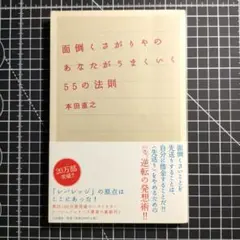 Item thumbnail for item 6044a453-1cf3-481b-ab0c-44c7658bd957