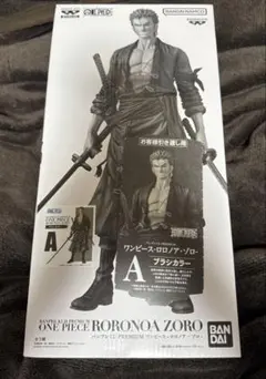 バンプレくじ PREMIUM ワンピース-ロロノア・ゾロ- A賞 ブラシカラー