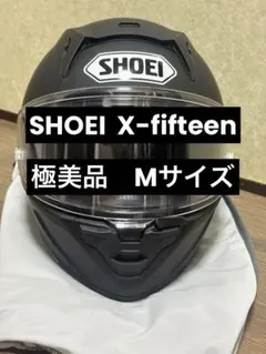 2026年最新】ShOEI x-fifteenの人気アイテム - メルカリ