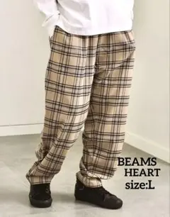 【BEAMS HEART】ビームスハートワイドパンツ　イージーパンツ　Lサイズ