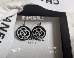 CHANEL カメリアモチーフピアス　正規品　鑑定済み