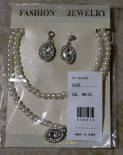 パール調 ネックレス＆ピアス セット
