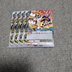 バディファイトカード ジェネリック 販売は今月15日まで！お早めに！のサムネイル