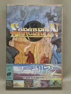 2026年最新】pc98 ソーサリアンの人気アイテム - メルカリ