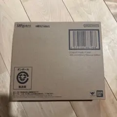 S.H.Figuarts クウラ 最終形態　-40周年記念再販Edition-