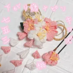 つまみ細工 花 ピンク 髪飾り 和装 着物 振袖 袴 卒業式 ひな祭り 子供
