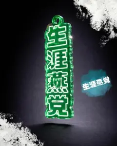 みーにゃ様 リクエスト 2点 まとめ商品