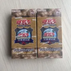遊戯王 1999年東京ドーム限定 初期プレミアムパック1 - メルカリ
