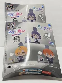 ヒプノシスマイク　アクぬい　麻天狼　神宮寺寂雷 伊弉冉一二三