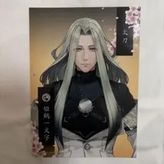 2026年最新】スリーブ 乱舞 刀剣の人気アイテム - メルカリ