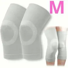 膝サポーター 2枚セット 膝ウォーマー ひざ用 保温 高齢者 グレー M