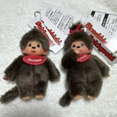 【未使用】モンチッチ　キーチェーンミニ　男の子&女の子ペア　完売品