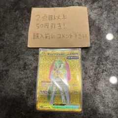 ゆーた様 リクエスト 2点 まとめ商品