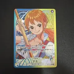 ワンピースリーパラセット 2025年最新】リーダーパラレル ワンピースカードゲームの人気