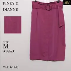 ★美品★ ピンキーアンドダイアン スカート ひざ丈 タイト ウエストベルト付き