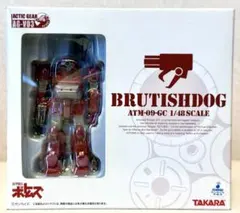 【新品 極レア】アクティックギア AG-V03 ブルーティッシュドッグ 1/48のサムネイル