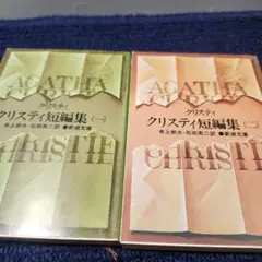 Item thumbnail for item d71004ac-b3bc-466f-838b-c55f322daba9