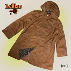 レリアン 7号 ブラウン マウンテンパーカー風 軽量コート 【66】