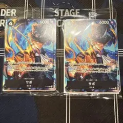 ワンピースカード イベント配布パックA × 2パック