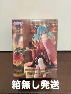 2026年最新】初音ミク ぬーどるストッパーフィギュア Flower Fairy