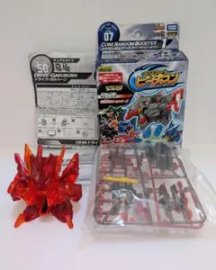 2026年最新】クロスファイトビーダマンの人気アイテム - メルカリ