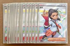 ネモsr【2023 sv4a 343/190】15枚まとめ売り