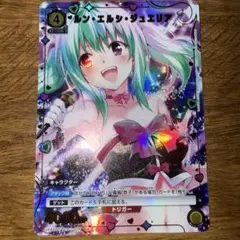 ユニオンアリーナ ToLOVEる ルン エルシ ジュエリア C パラレル 1枚