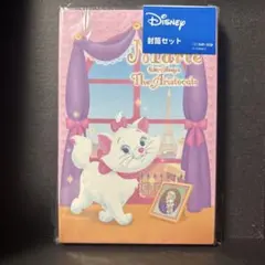 【新品未使用】Disney おしゃれキャット 封筒30枚入り　平成レトロ マリー