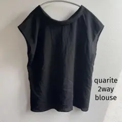 quarite 前後2way ブラウス フレンチスリーブのサムネイル