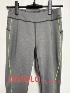 【24時間以内発送】美品　UNIQLO トレーニングパンツ　Ｌサイズ