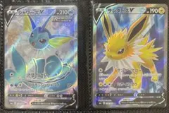 絶版美品ポケカ SR2枚セット イーブイヒーローズ - メルカリ