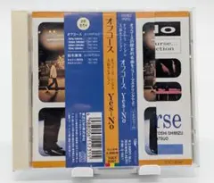 オフコース ベスト集 CD ２枚セット