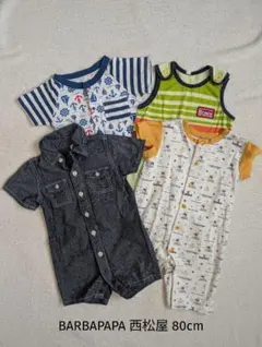 半袖ロンパース　4枚セット　80センチ バーバパパ　西松屋など