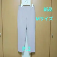ビーツ・ハイパワーストレッチジャパンメイド大吟醸スリムパンツ・Mサイズのサムネイル